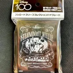 【希少品】デッキー ビックリスリーブ新品未使用 2個セット　ワールドホビーフェア 希少品】デッキー ビックリスリーブ新品未使用 2個セット ワールド