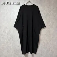 Le Melange ルメランジュ ブラック カットソー ワンピース ドルマンのサムネイル