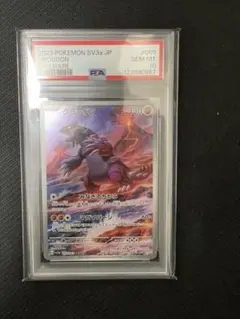 【PSA10】グラードン AR 056/095 PSA10】グラードン AR 056/095 - メルカリ