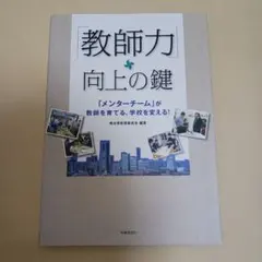 生涯学習論の新展開 : 21世紀社会の不安と危機へのスタンス