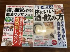 Item thumbnail for item 4cbf47e4-b40e-4c8b-b245-3d89e95dd460