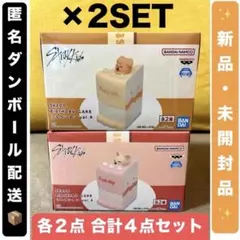 2026年最新】SKZOO BIRTHDAY CAKE コレクションの人気アイテム - メルカリ