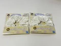 すみっコぐらし　一番くじ　H賞　2点セット　シュシュ