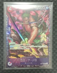 2025年最新】ゾロ フラッグシップの人気アイテム - メルカリ