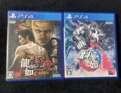 【ジャンク】PS4 龍が如く 極2 + 北斗が如く 2本セット