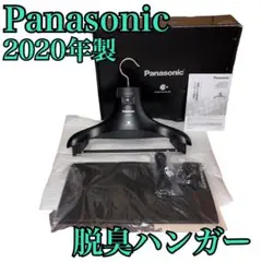 【新品・未使用】Panasonic 電気脱臭機 MS-DH210-K 2020年のサムネイル