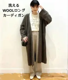 【洗える】WOOL ロングカーディガン アンティカantiqua好きにも
