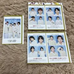 Aぇ! group 推しの証明写真 TVガイド