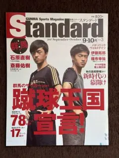 オカピー様 リクエスト 3点 まとめ商品
