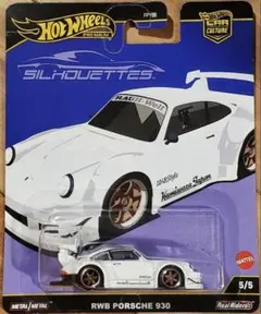 ホットウィール カーカルチャー シルエット RWB ポルシェ 930　エラー品 ホットウィール カーカルチャー シルエット RWB ポルシェ 930 エラー品