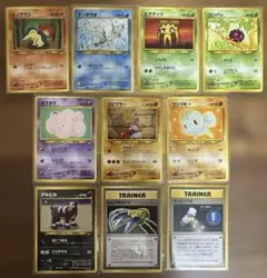 超希少】マーク無し！ポケモンカード ポケカ 旧裏 初版 ノーマル