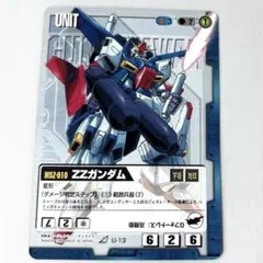U-84 ZZガンダム 青 地球連邦軍 ガンダムウォー GUNDAM WAR - メルカリ