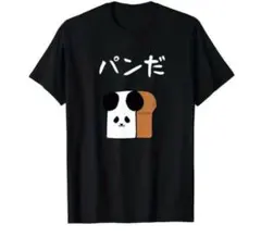 やっちゃん様 リクエスト 2点 まとめ商品