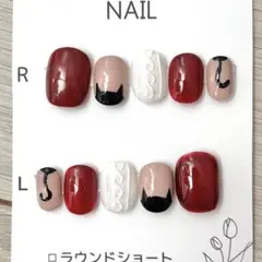 SALE ネイルチップ ねこ 猫 ネコ ニットネイル ボルドー ワインレッド