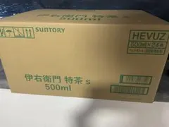 伊右衛門 特茶 500ml×24本のサムネイル