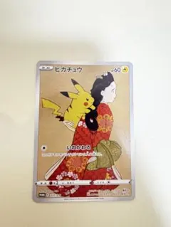 2026年最新】ポケモンカード 見返り美人の人気アイテム - メルカリ
