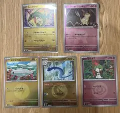ポケモンカードメガドリームミラー絵柄カードまとめ売り
