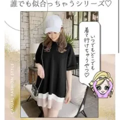 rady ニットワンピース黒　未使用品