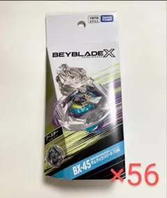 新品未開封】Beyblade X UX-16 ランダムブースター 50個セット - メルカリ