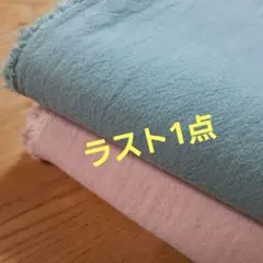 コットンリネン　はぎれ　2枚