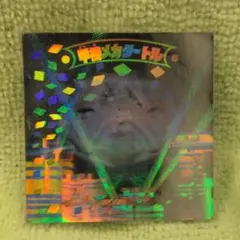 Item thumbnail for item 495f4848-6280-4ac0-8cce-def00a511e27