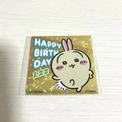 ちいかわランド ノベルティ ステッカー うさぎ