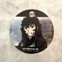 鬼滅の刃 ufotable cafe ドリンクコースター 時透無一郎