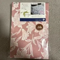 花柄 敷き布団カバー 105×205cm 日本製