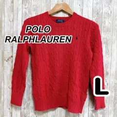 POLO RALPHLAUREN ケーブルニット セーター L 濃いピンク