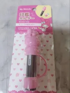 入手困難品！当時物！シャチハタネーム9 サンリオ マイメロディ 印鑑