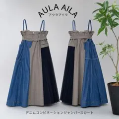 最終価格】AULA AILA☆ミリタリージャンパースカート - メルカリ