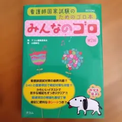 Item thumbnail for item 641bb831-d60d-4851-84a4-ddb576f23010