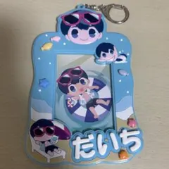 塩﨑太智グッズセット Amazon.co.jp: M!LK 塩﨑太智 生誕グッズ ランダムミニだいち