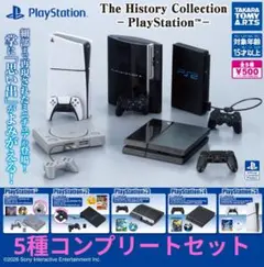 The History Collection PlayStation5種コンプ②
