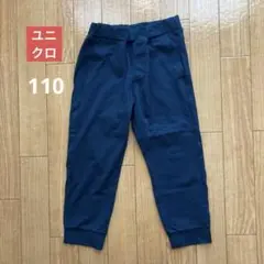 UNIQLO ユニクロ ネイビー キッズパンツ 長ズボン 110
