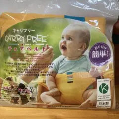 チェアベルト ベビー用家具