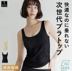 BAMBI WATER SARA INNER TYPE ブラトップ ブラック