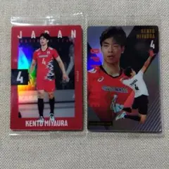 日本代表男子バレーボール ツインウエハース 宮浦 健人