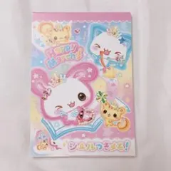 平成ファンシー ハッピーマーチ シール付きメモ帳