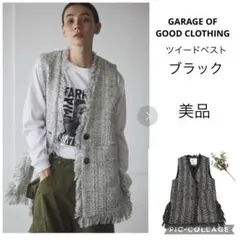 GARAGEOFGOODCLOTHING ツイードベスト　ブラック　美品
