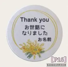 さこっち☆1000円以上の商品半額セール様 リクエスト 2点 まとめ商品