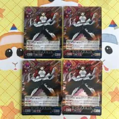 閃乱カグラTCG 8つのメヌエット 4枚