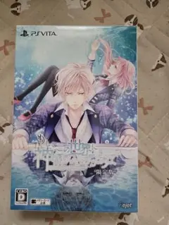 もし、この世界に神様がいるとするならば。 限定版
