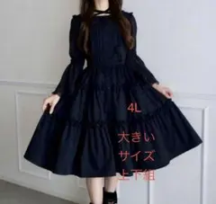 4L 2点セット眞白ありすしまむらジャンパースカートプルオーバー（ブラウス）