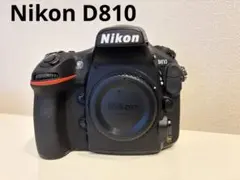 2026年最新】nikon d810 中古の人気アイテム - メルカリ