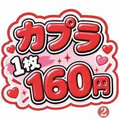 かんなぎラジコンデカールステッカーかんなぎシール かんなぎラジコンデカールステッカーかんなぎシール - メルカリ