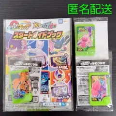 Item thumbnail for item 4f74658b-1605-46e3-b09d-4188e1f058b5