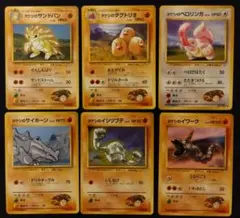 ポケモンカード タケシのポケモン 6枚セット 旧裏面