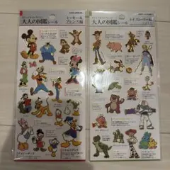 大人の図鑑 ディズニー トイストーリー ミッキー＆フレンズ