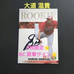 川崎宗則 直筆サインフォト ソフトバンクホークス - メルカリ